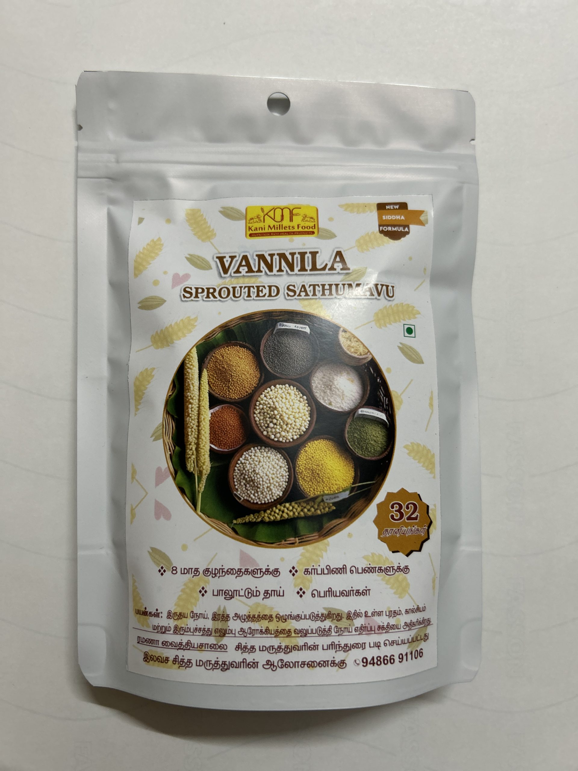 IMG_3696 Vanilla Sprouted Health Mix