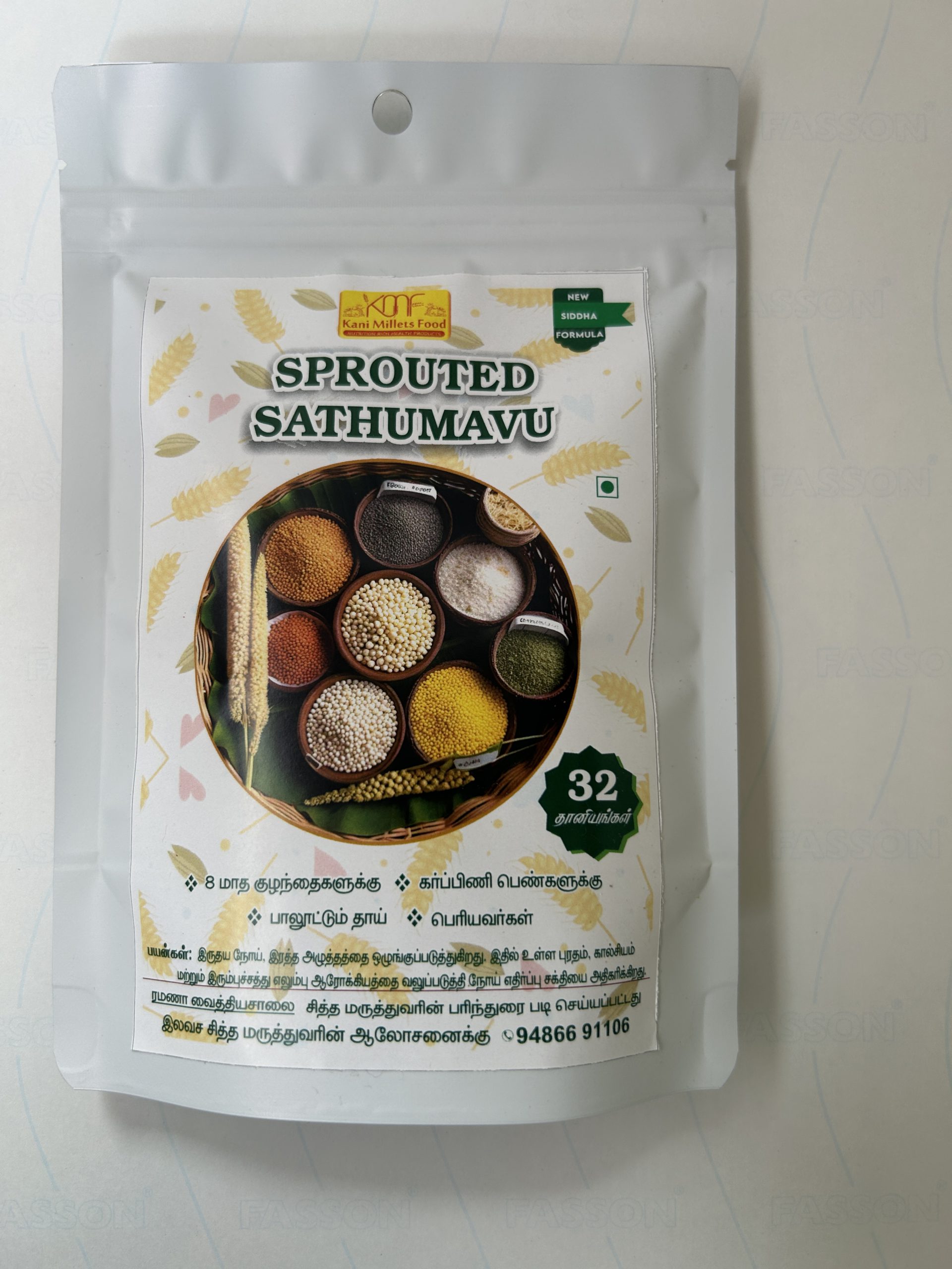 IMG_3706 Sprouted Health Mix